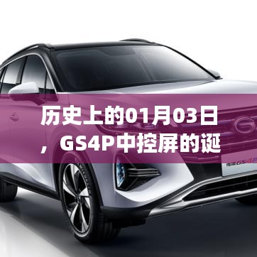 喷涂车间 第44页