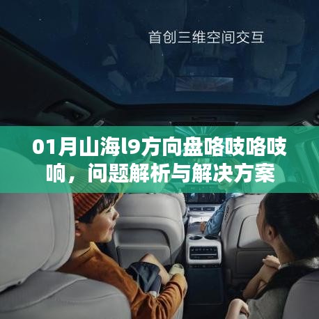 设备概述 第48页