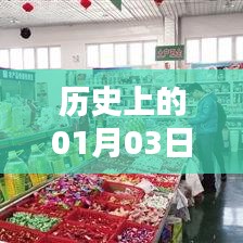 公司文化 第43页