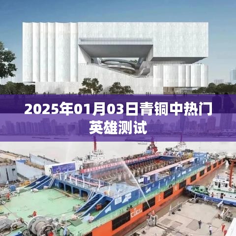 喜出望外 第2页