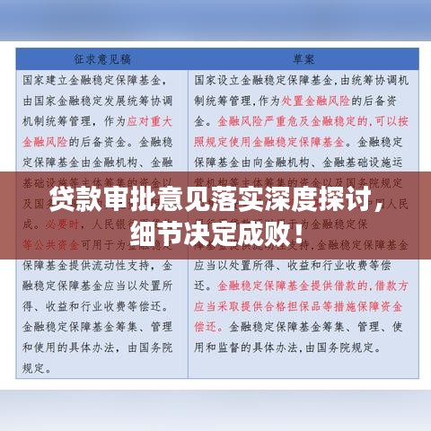 检测设备 第44页