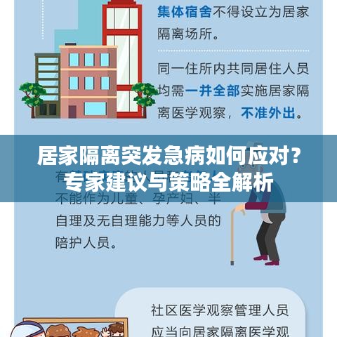 公司文化 第42页
