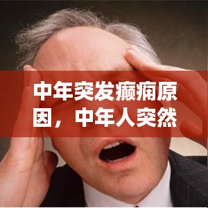 萍水相逢 第2页