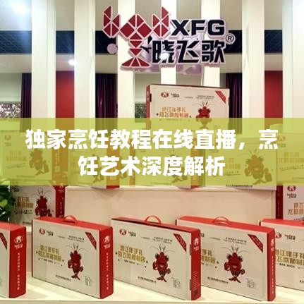 不堪造就 第2页