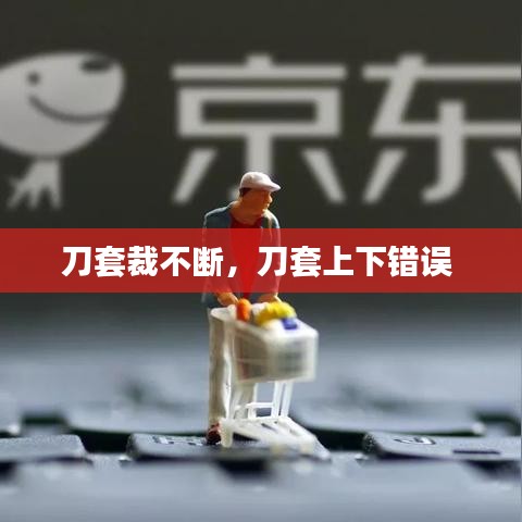 功成名就 第2页