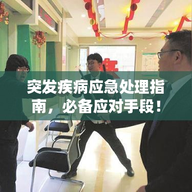 设备概述 第46页