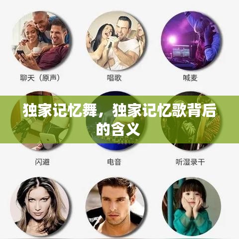 革新变旧 第3页