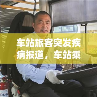 喷涂设备 第42页