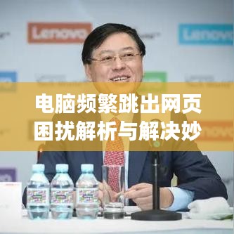 无影无踪 第3页
