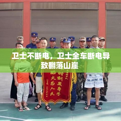 工艺流程 第53页