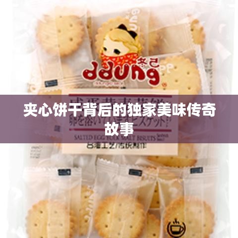 雍容典雅 第2页
