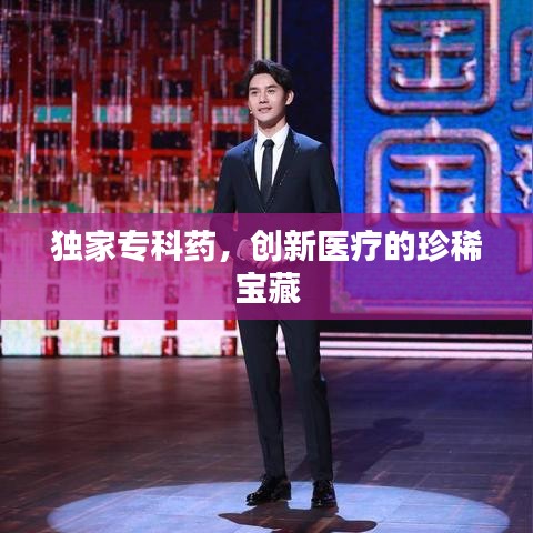 新闻资讯 第138页
