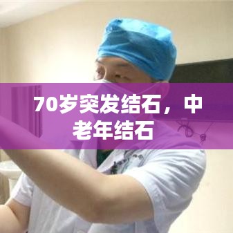 沉灶产蛙 第2页