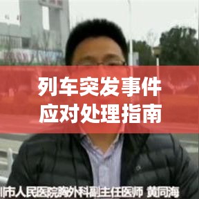 冲压设备 第38页