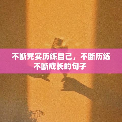 企业动态 第43页