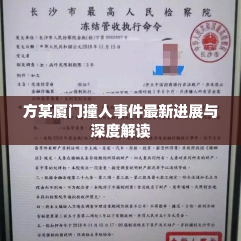 人才招聘 第40页