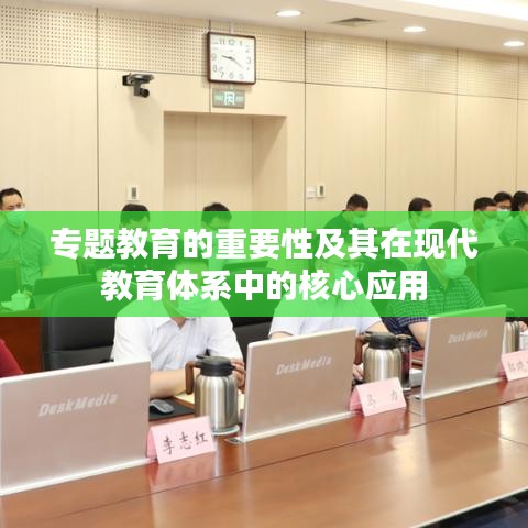 韦编三绝 第2页
