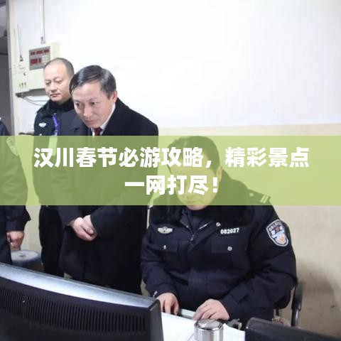 检测设备 第40页