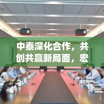 污水处理设备 第37页