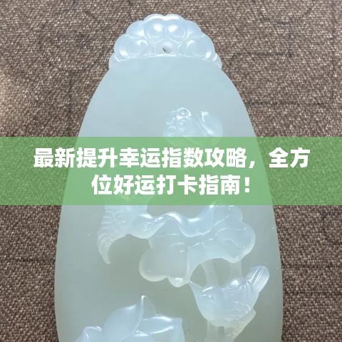 行业资讯 第45页