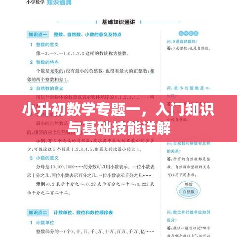 检测设备 第39页