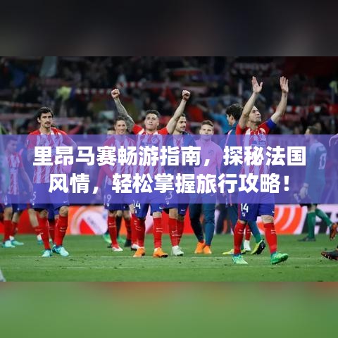 雪中送炭 第2页