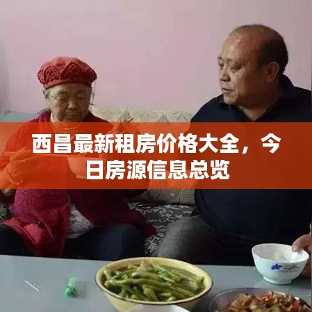穷鸟入怀 第2页