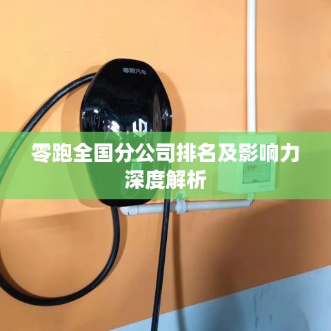 设备概述 第41页