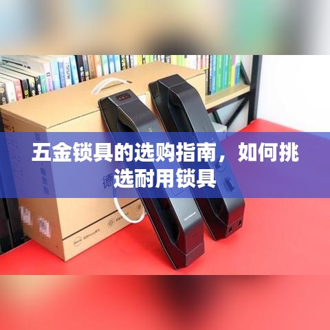 产品中心 第40页