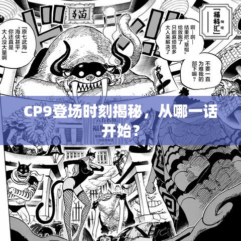 工程设备 第37页