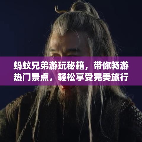 公司文化 第36页