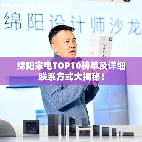 七贵三公 第2页