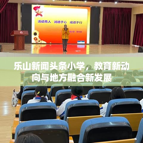 高谈阔论 第2页