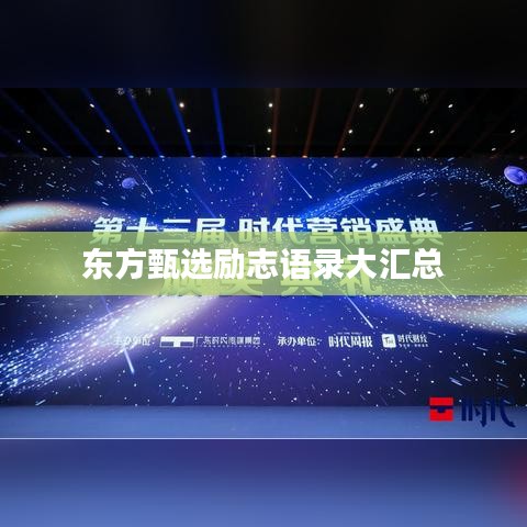 刺股读书 第2页