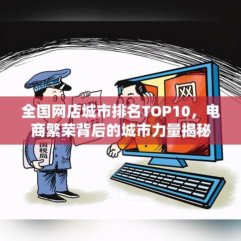 客户留言 第38页