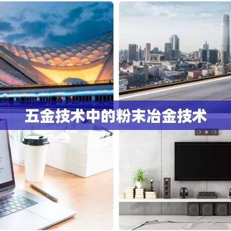 行业资讯 第39页