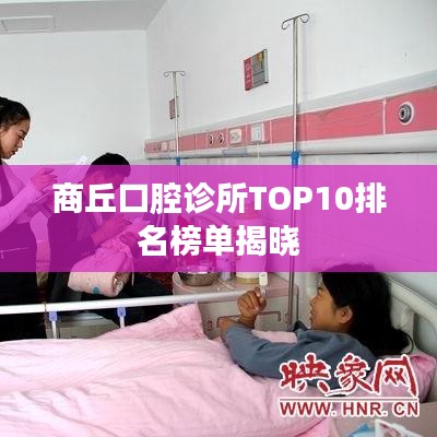 气宇轩昂 第2页