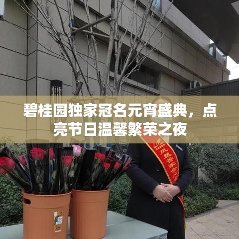 污水处理设备 第35页