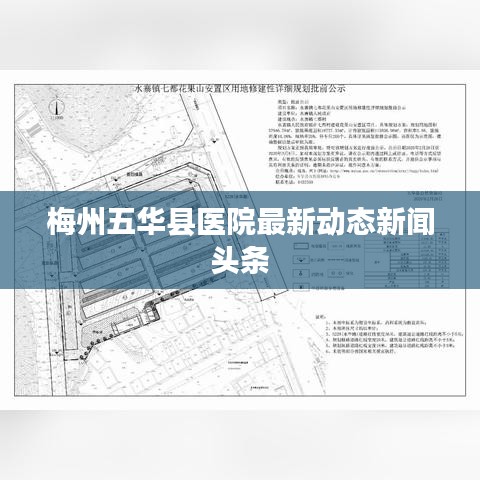 污水处理设备 第34页