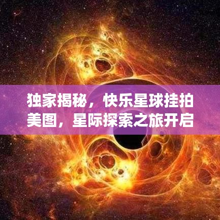 张飞穿针 第2页