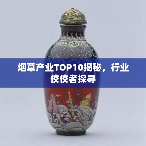 志在四方 第3页