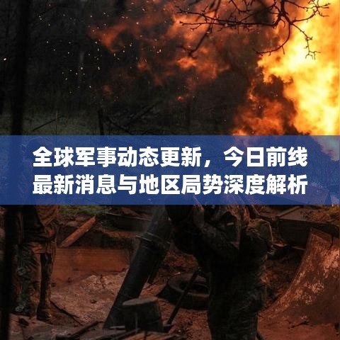 死得其所 第2页