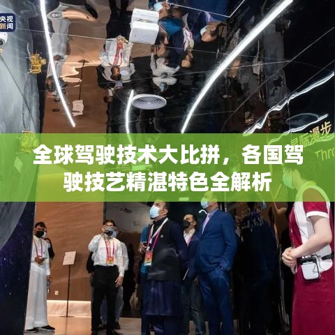检测设备 第36页