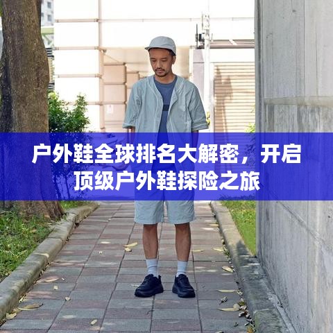 富贵利达 第2页