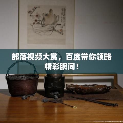 不拘小节 第2页
