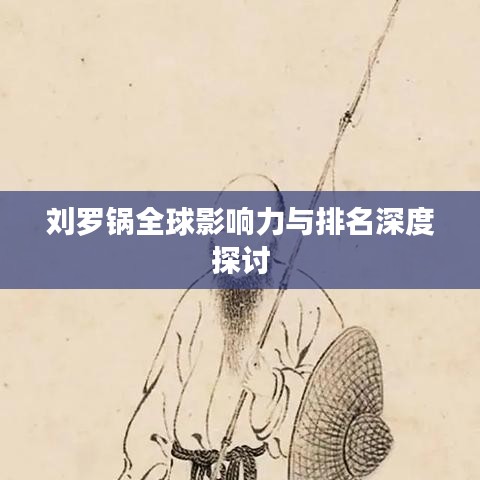 集思广益 第2页
