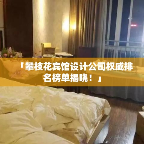 熊经鸟伸 第2页