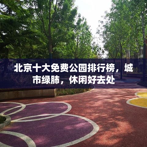 鸟语花香 第2页