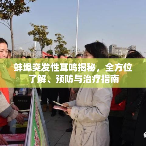 喷涂前处理 第37页