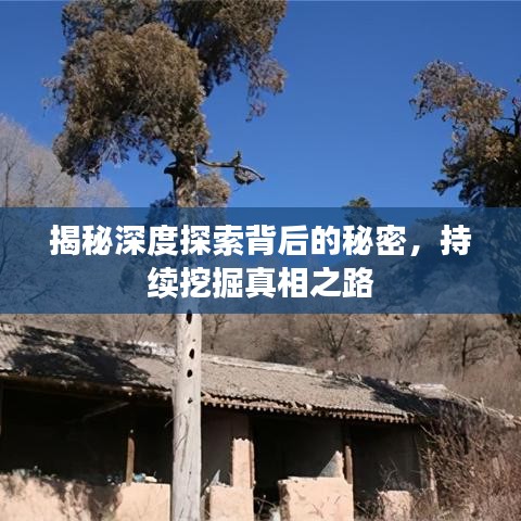 张弓挟矢 第2页